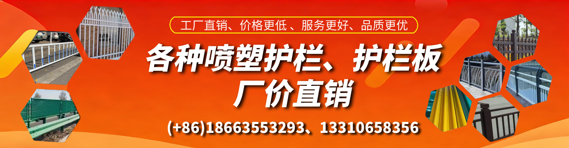 金昌喷塑护栏_喷塑护栏板_喷塑围栏生产厂家